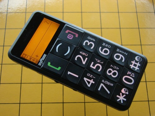 myPhone 1050 simply kalkulator