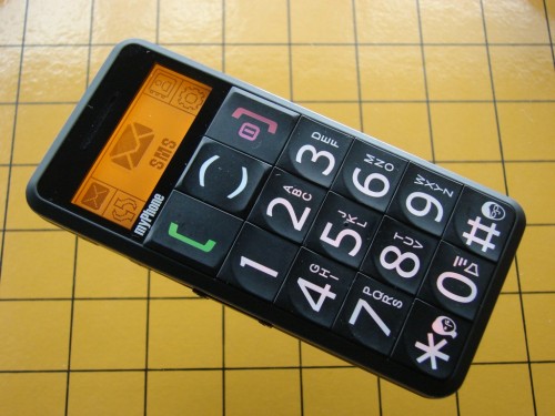 myPhone 1050 simply wiadomości SMS