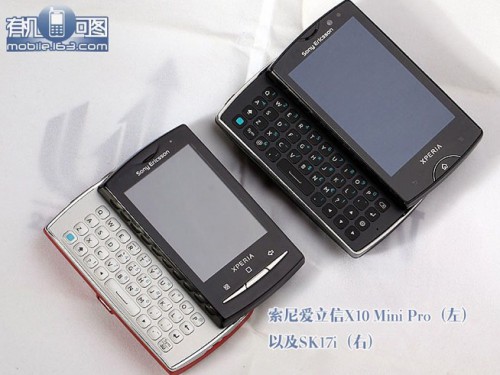 Galeria zdjęć Sony Ericsson Xperia Mini Pro II