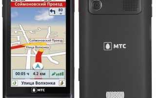 ZTE MTS 945