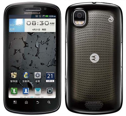 Motorola XT882 z Android, dwurdzeniowym procesorem oraz funkcją dual SIM