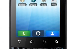 Motorola Fire z klawiaturą QWERTY oraz Android jeszcze tego lata w Europie