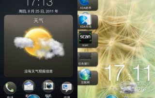 Galeria HTC Sense 3.5 beta- kolejna odsłona interfejsu HTC dla Android