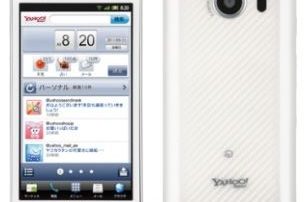Telefon z Androidem od Yahoo