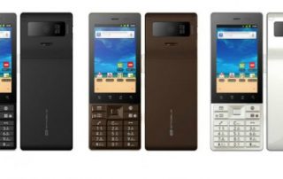 Huawei Smartbar