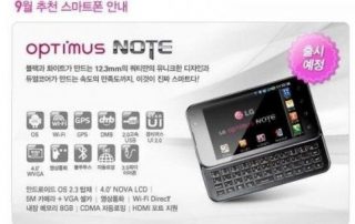 LG Optimus Note- pierwszy smartfon LG z QWERTY oraz układem NVIDIA Tegra 2