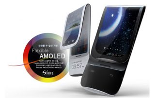 Samsung Galaxy Skin