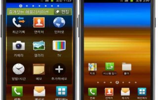 Samsung w Galaxy S II software update