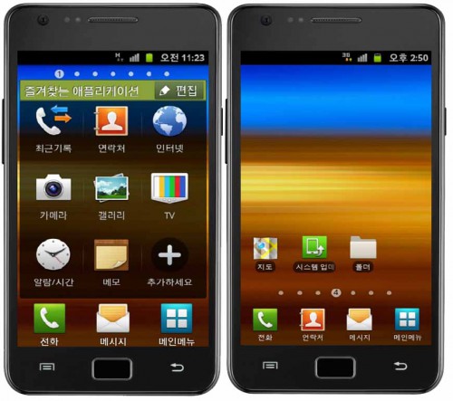 Samsung w Galaxy S II software update