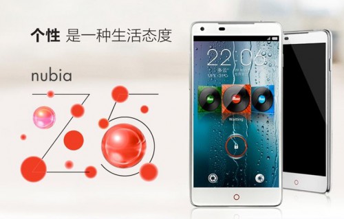 ZTE Nubia Z5