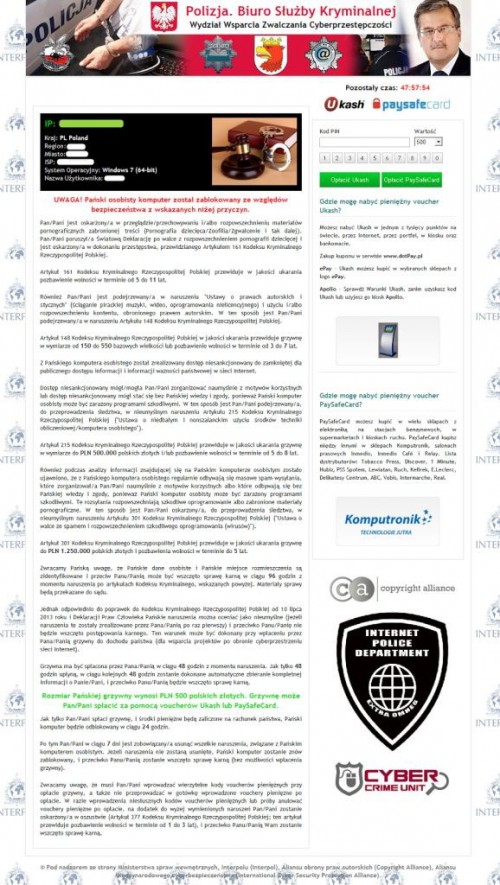 Prezeydent RP twarzą wirusa komputerowego