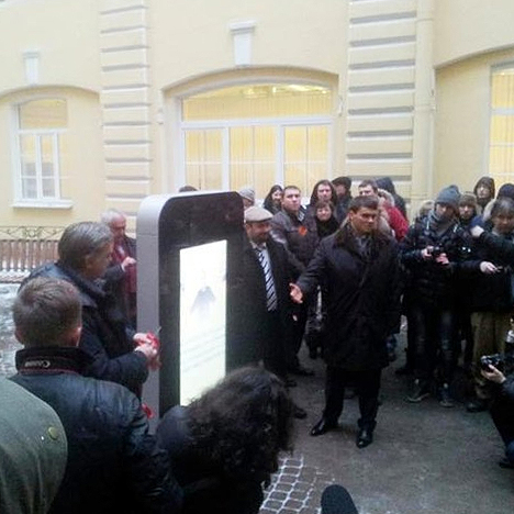 Petersburski uniwersytet usunął symbol koncernu Apple