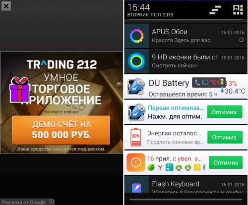 Android.Cooee.1