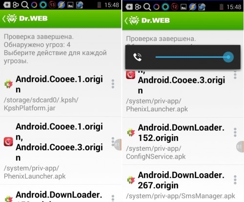 Android.Cooee.1