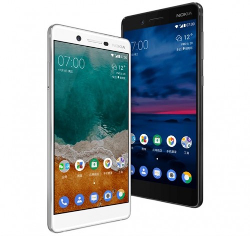 Nokia 7 (2017)