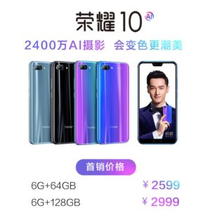 Huawei Honor 10 3