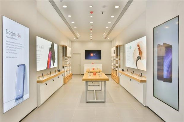 Xiaomi Mi Store