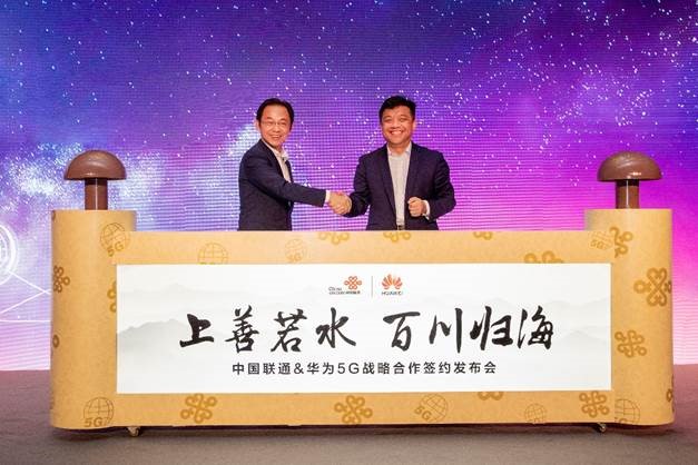 huawei china unicom 01