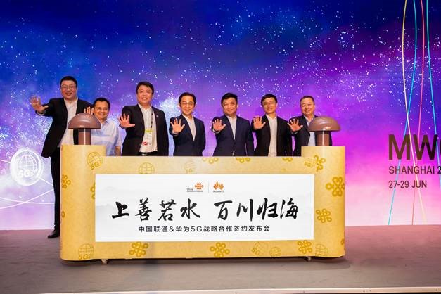 huawei china unicom 02