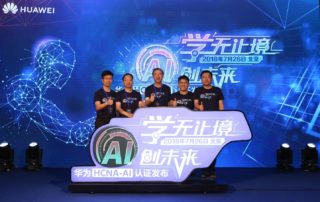 HUAWEI HCNA AI