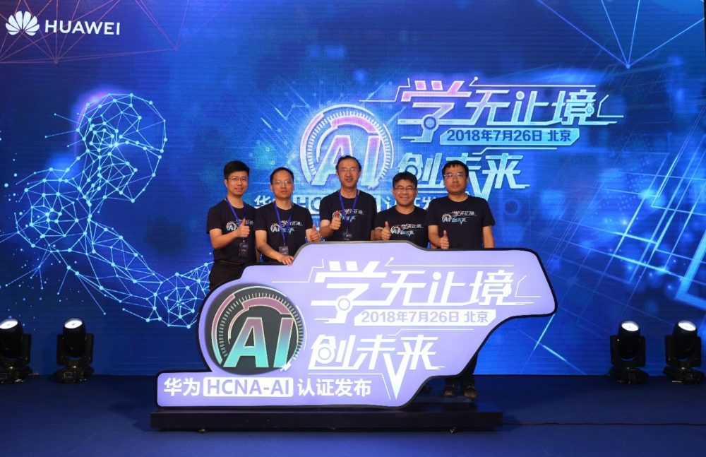 HUAWEI HCNA AI