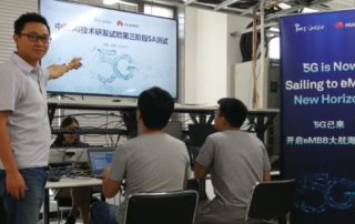 Huawei Standalone