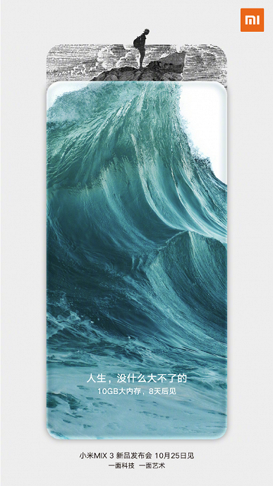 Xiaomi Mi Mix 3 5g smartfon