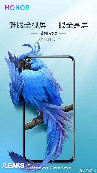 Honor ograła dziurawy ekran smartfona Honor View 20 za pomocą ptaków egzotycznych 3