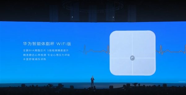 Huawei zaprezentował drukarkę fotograficzną, inteligentne wagi, stabilizator dla smartfona i inteligentną kamerę IP 2