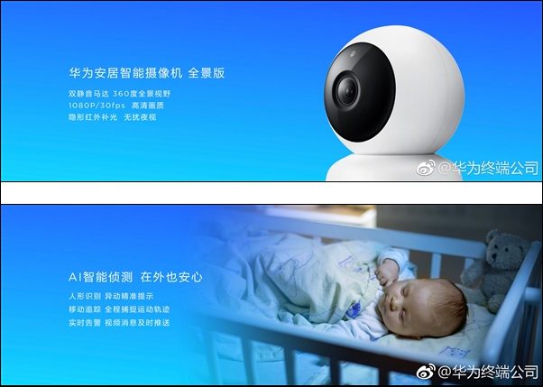 Huawei zaprezentował drukarkę fotograficzną, inteligentne wagi, stabilizator dla smartfona i inteligentną kamerę IP 3