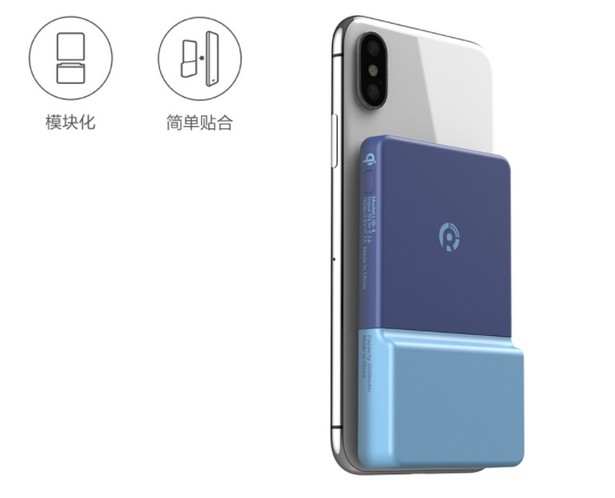 Xiaomi bezprzewodowa ładowarka wireless