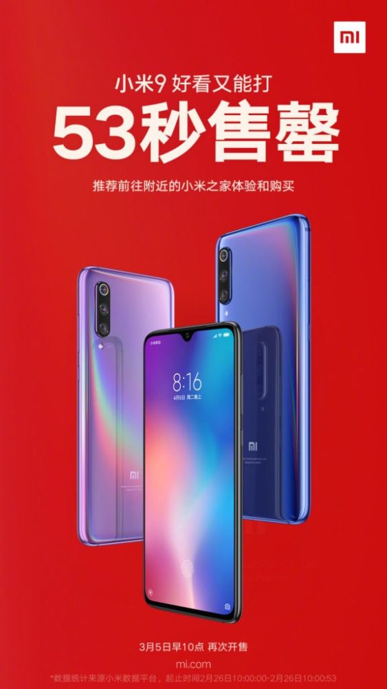 Pierwsza partia Xiaomi Mi 9 została wyprzedana w ciągu 53 sekund 1