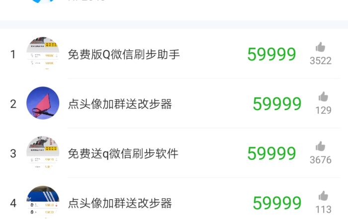 Screenshot 20190303 094354 com.zhuoyou.plugin.running2