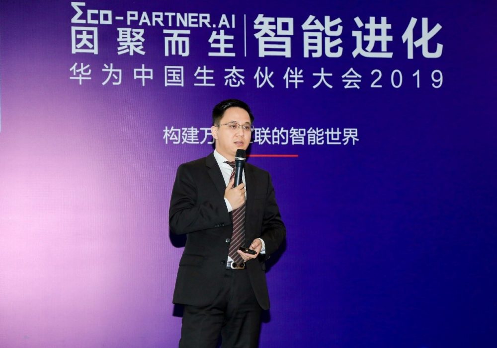 Huawei prezentuje nową koncepcję infrastruktury hiperkonwergentnej
