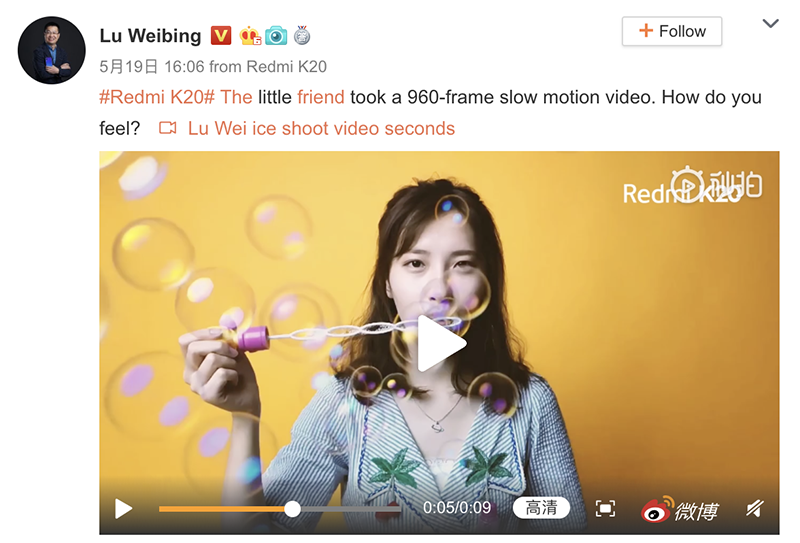 Prezentacja budżetowego flagowego Xiaomi Redmi K20 odbędzie się 28 maja w Pekinie.