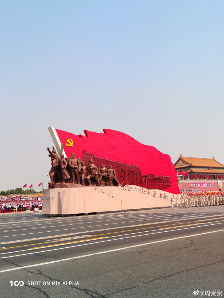 Xiaomi Mi Mix Alpha 1