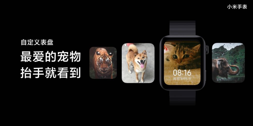 Przedstawili Mi Watch: pierwszy inteligentny zegarek od Xiaomi