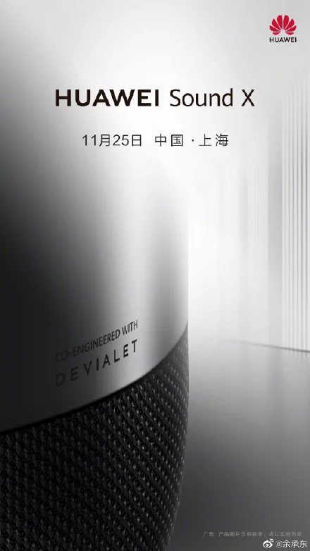 huawei sound x plakat