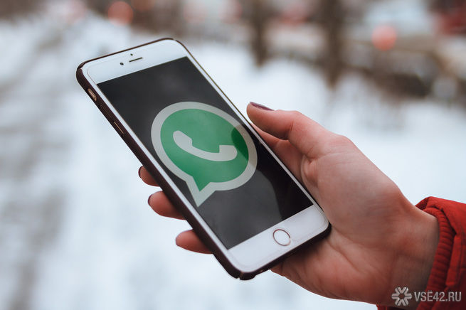 WhatsApp przestanie działać na milionach smartfonów w 2020 roku