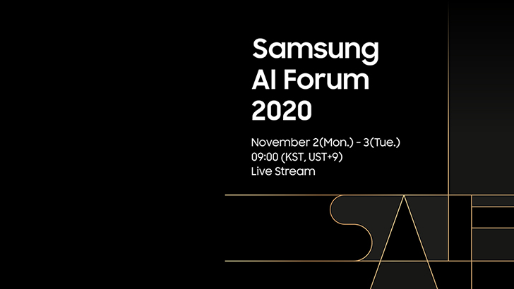 Samsung AI Forum 2020: jaka jest przyszłość sztucznej inteligencji?