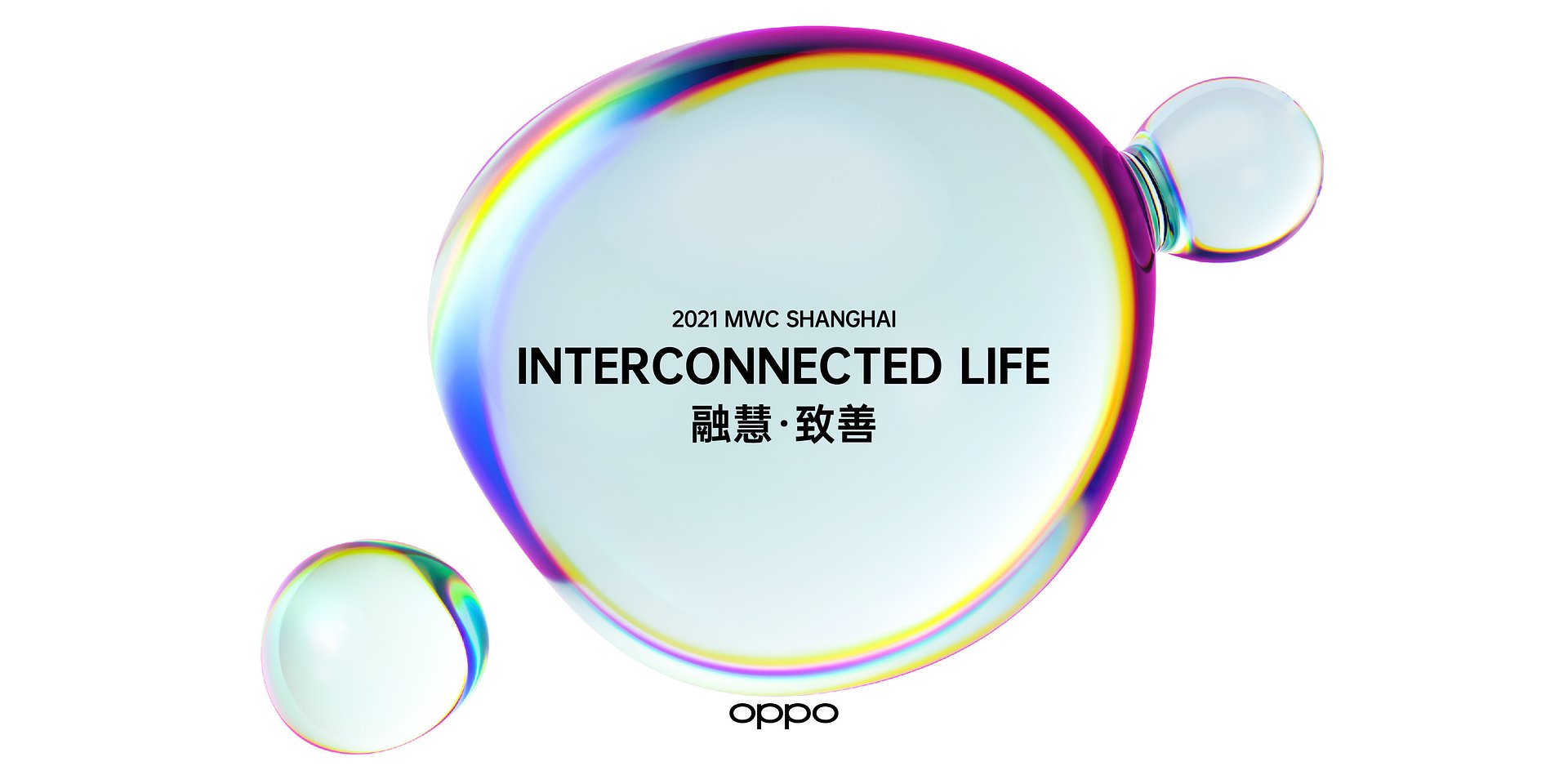 OPPO na Mobile World Congress Shanghai 2021 - przełomowe technologie i partnerstwa