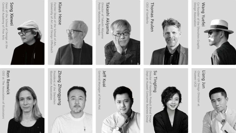 Huawei Next Design 2021 jury
