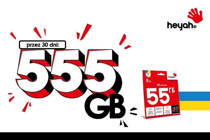 Złap 555 GB na start w Heyah na kartę