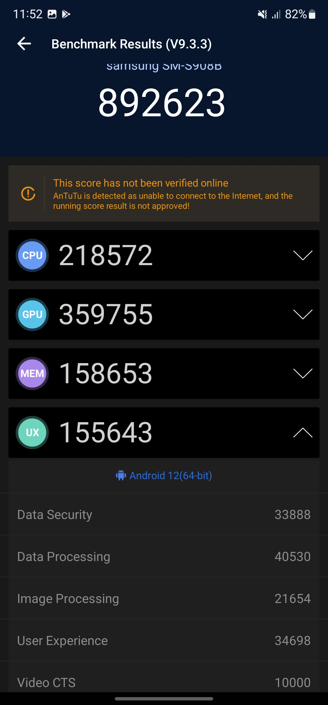 Screenshot 20220318 115228 AnTuTu Benchmark