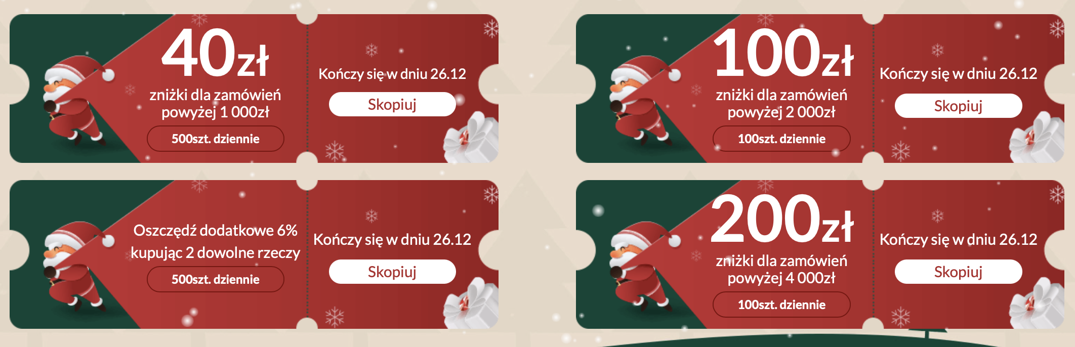 Снимок экрана 2022 12 06 в 13.12.31