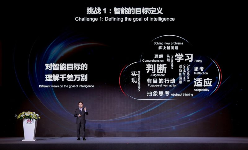 Huawei Global Analyst Summit 2023: Współpraca na rzecz cyfrowej przyszłości