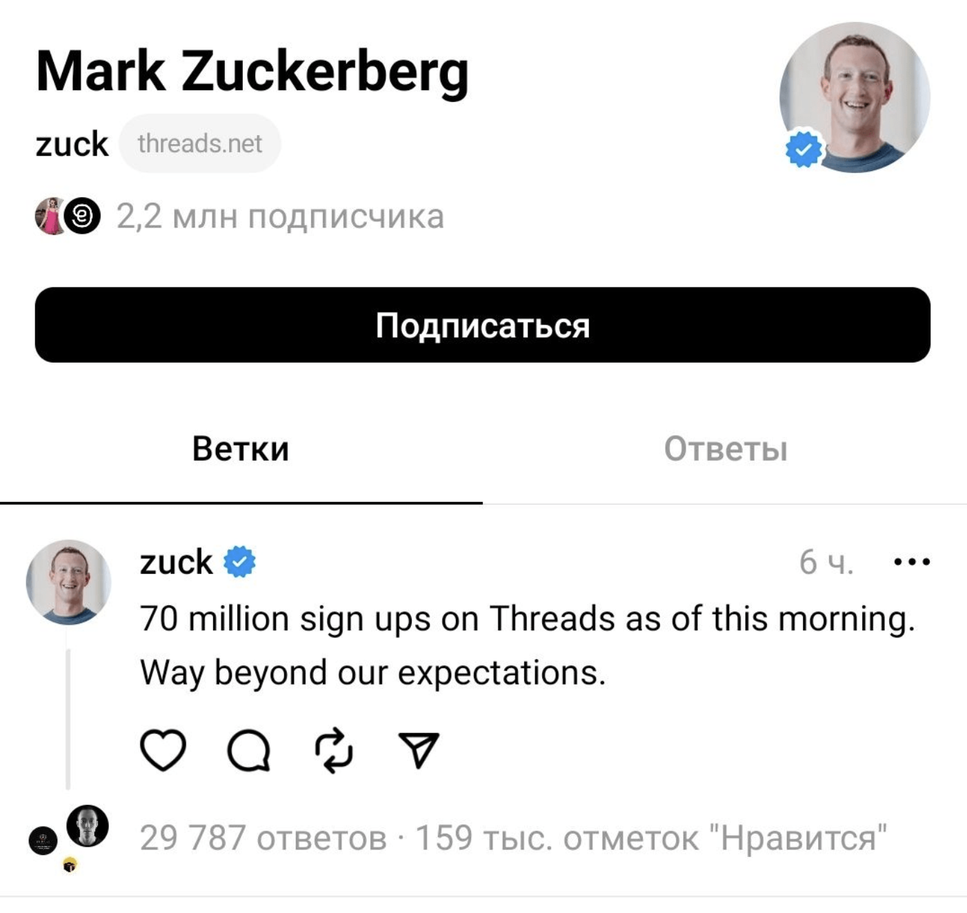 Снимок экрана 2023 07 10 в 11.06.12