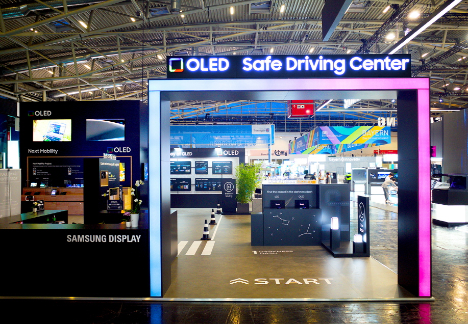 5. Samsung Display will host a Safe Driving Center at IAA Mobility 2023 in Munich on September 5 to demonstrate the safety of OLEDs (1)