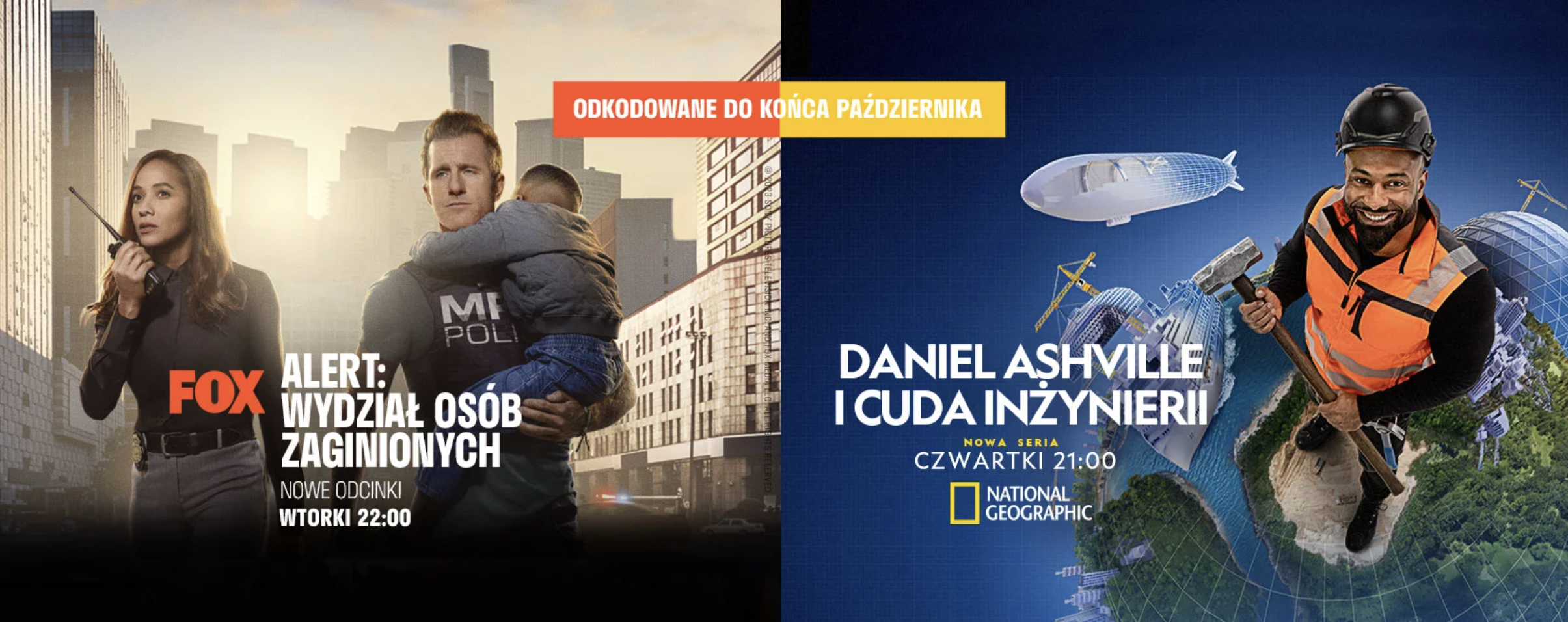 Снимок экрана 2023 10 06 в 08.42.26